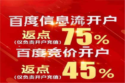 竞价SEM实战案例：企业品牌形象塑造策略