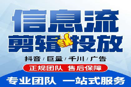 百度竞价推广托管全流程解析，轻松上手网络营销