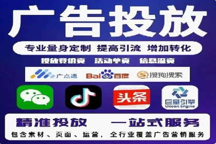 百度广告推广的未来趋势与发展方向