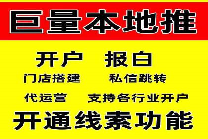 深度解析今日头条信息流广告的创意与执行——以某案例为例
